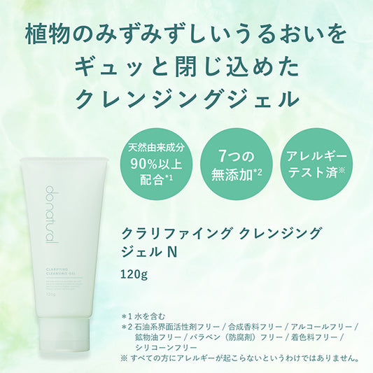do natural Clarifying Cleansing Gel N, 120g