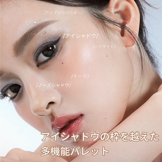 Czel Multi-Gradation Eye Palette (RO), 6.5g