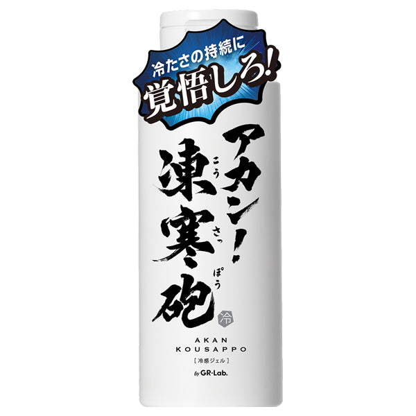 GR-Lab. Akan! Toukan Hou, 150ml