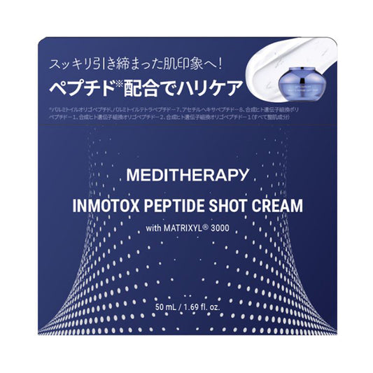 MEDITHERAPY Inmotox Peptide Shot Cream, 50ml