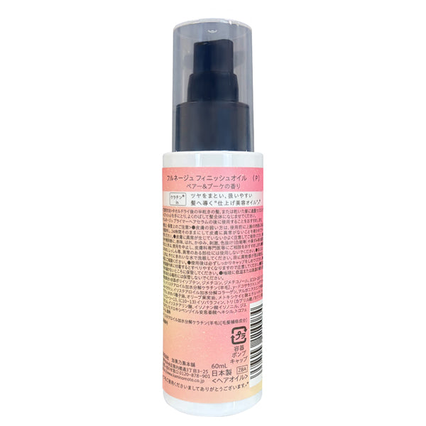 Fleuneige Finish Oil, 60ml