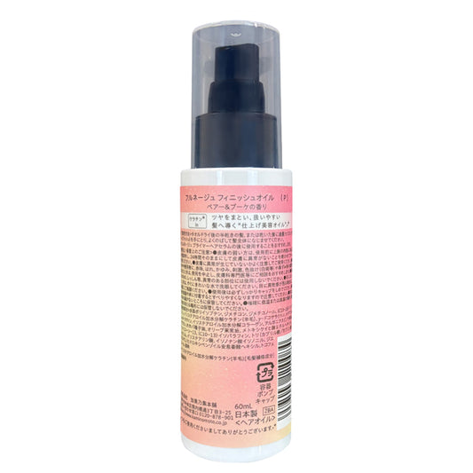Fleuneige Finish Oil, 60ml