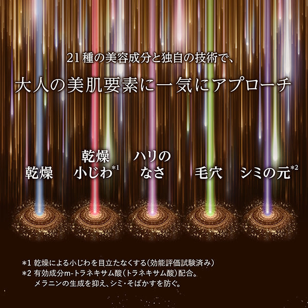 ELIXIR The Serum aa Limited Set
