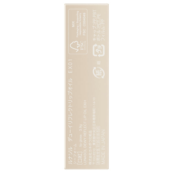 Lunasol Dewey Reflect Lip Oil Limited Edition (EX01)