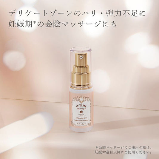 Intime Organics Birthing Oil, 30ml