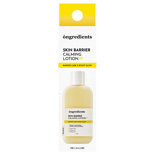 ongredients Skin Barrier C Lotion EX, 4ml x 5