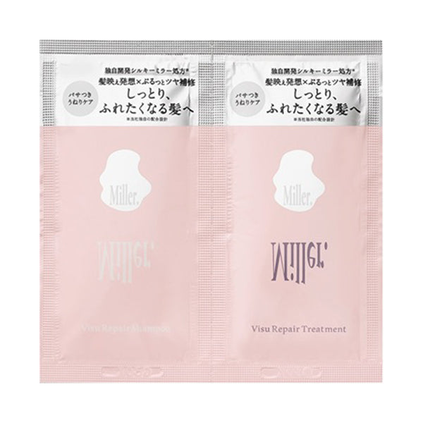 Miller. Bijou Repair Trial, 10ml, 10g (White Savon Musk)