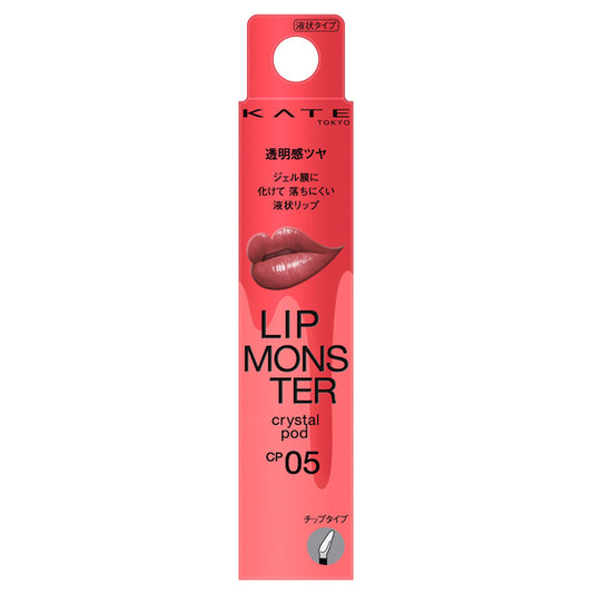 KATE Lip Monster Crystal Pod (CP05 Ghost Light Rose) / 6g
