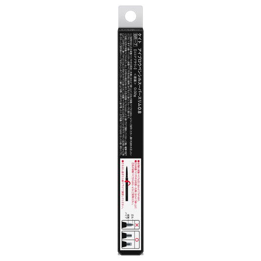 KATE Eyebrow Pencil Super Slim 0.8 (BR-7 Cocoa Brown) / 0.02g