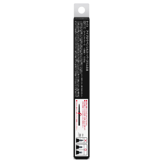 KATE Eyebrow Pencil Super Slim 0.8 (GY-1 Natural Grey) / 0.02g