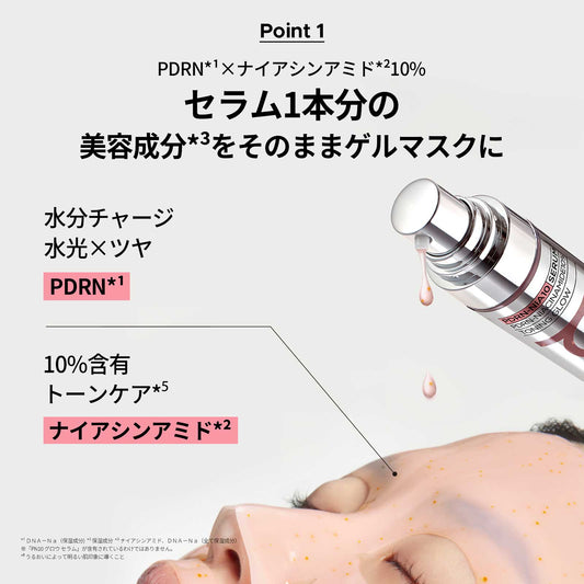 primera PDRN-NIA10 Serum Mega Shot Gel Mask 4+1 Set, 5 Sheets