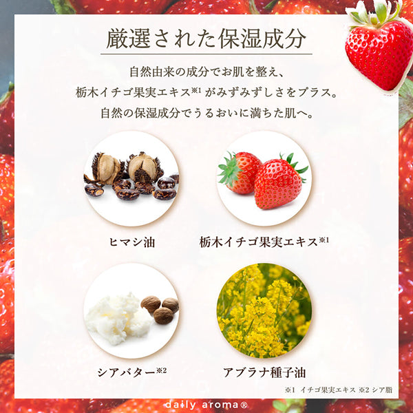 Daily Aroma Strawberry Hand Cream DA, 20g