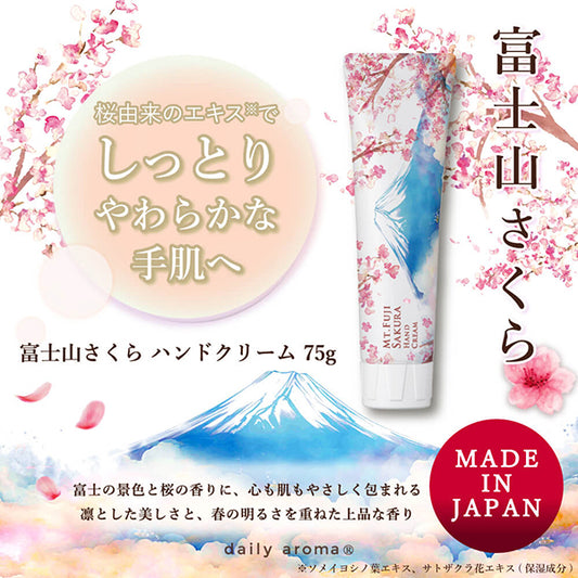 Daily Aroma Mt. Fuji Sakura Hand Cream DA, 75g