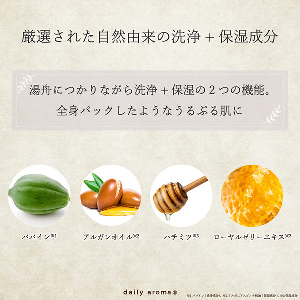 Daily Aroma Osmanthus Yuzu Aroma Bath Powder, 40g