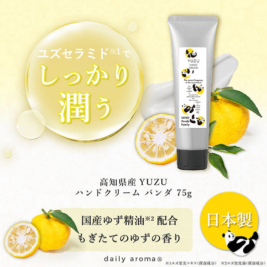 Daily Aroma Yuzu Hand Cream Panda, 75g
