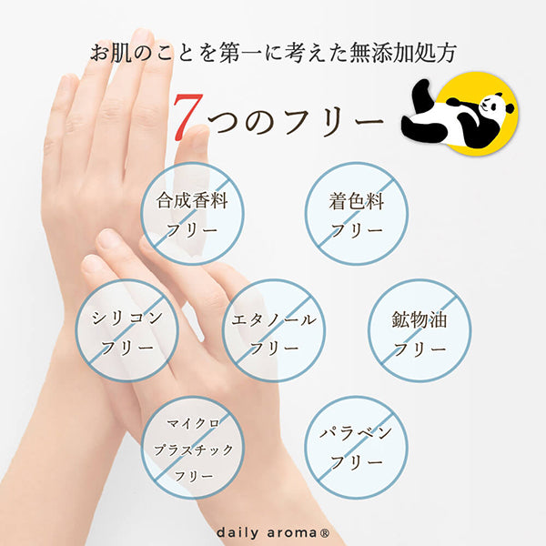 Daily Aroma Yuzu Hand Cream Panda, 75g