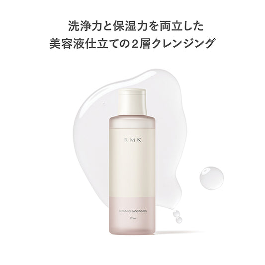 RMK Serum Cleansing Oil, 175ml
