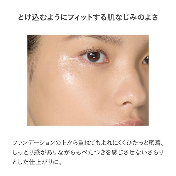 RMK Glow Illuminator (01), 1.8g