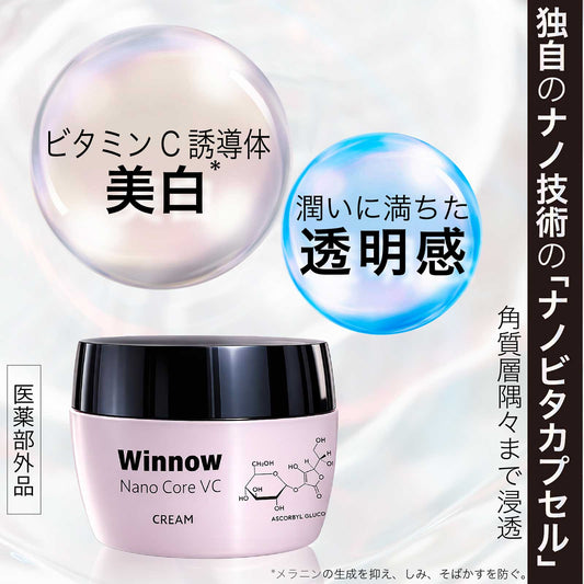 Winnow Nanocore VC Cream, 50g