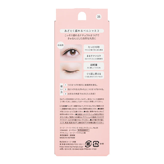 Dolly Wink Salon Eyelash No.25 (Sly Persian Cat)