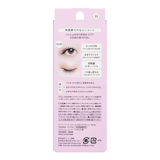 Dolly Wink Salon Eyelash No.23 (Spiky Unicorn)