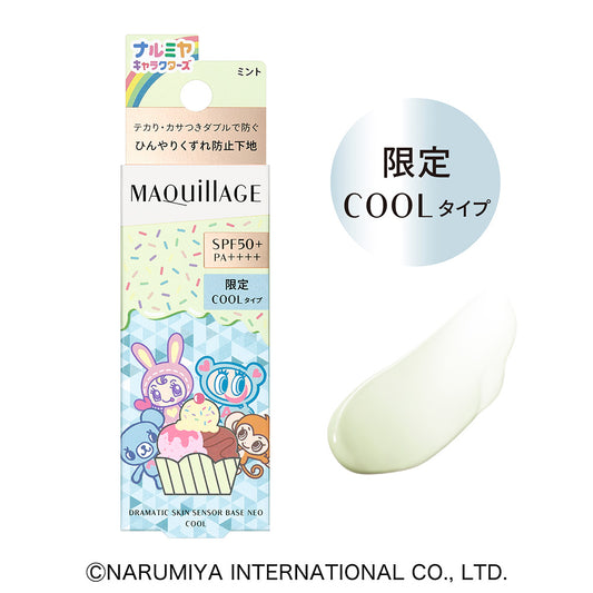 MAQuillAGE Dramatic Skin Sensor Base NEO Cool Narumiya Characters Limited Edition SPF50+ PA++++, 25ml (Mint)
