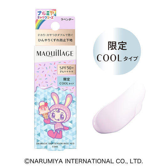 MAQuillAGE Dramatic Skin Sensor Base NEO Cool Narumiya Characters Limited Edition SPF50+ PA++++, 25ml (Lavender)