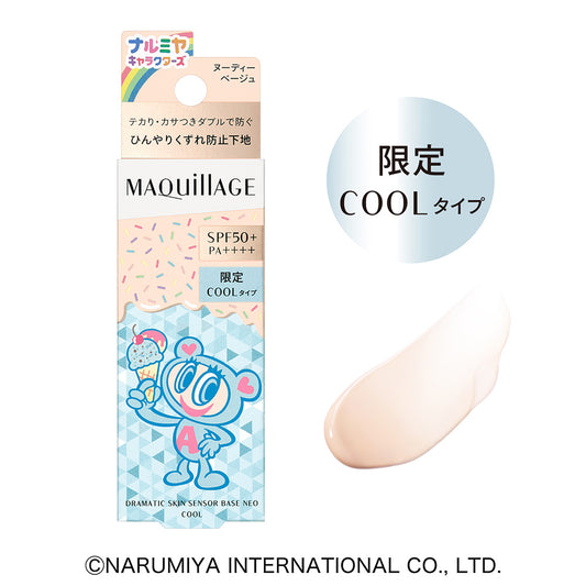 MAQuillAGE Dramatic Skin Sensor Base NEO Cool Narumiya Characters Limited Edition SPF50+ PA++++, 25ml (Nude Beige)
