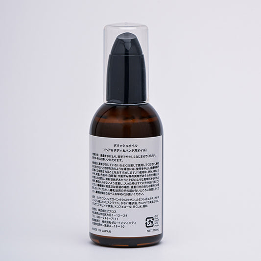 b+ Polish Oil, 100ml