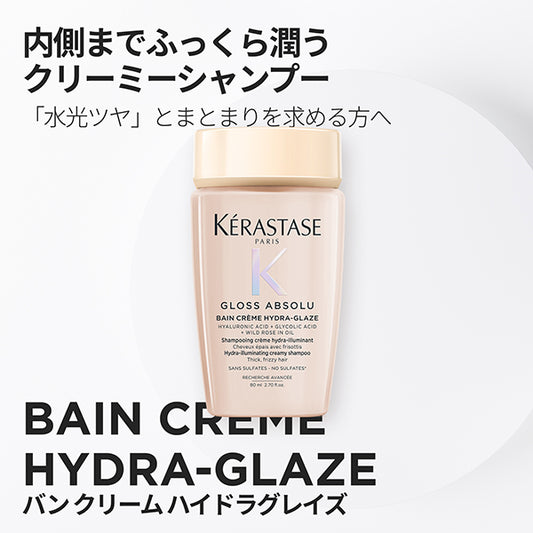 KERASTASE Gloss Absolu Bain Cream Hydra Glaze Shampoo Mini (9240 C), 80ml