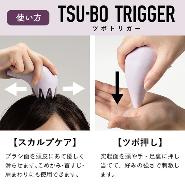 AKAISHI Tsubo Trigger (Purple)