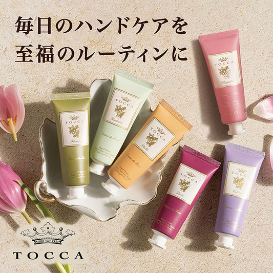 TOCCA Hand Cream (Stella), 45ml