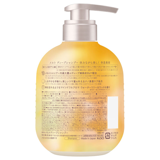 melt Deep Shampoo, 480ml