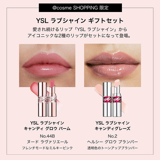 Yves Saint Laurent YSL Love Shine Gift Set