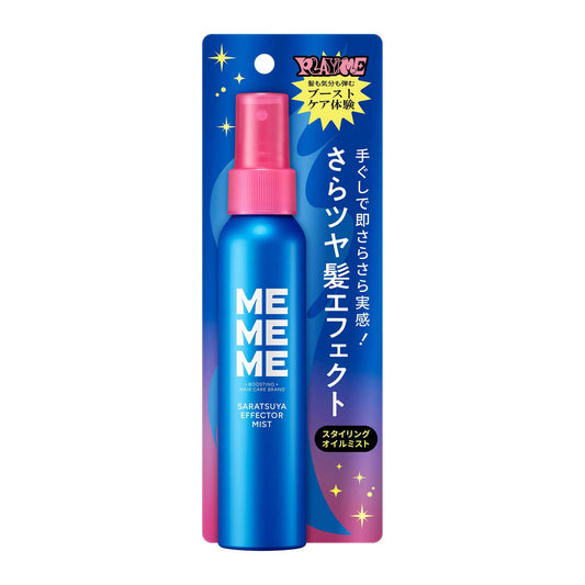 MEMEME Smooth Shine Effector Mist (Rosé Sparkling × Nemophila), 100ml