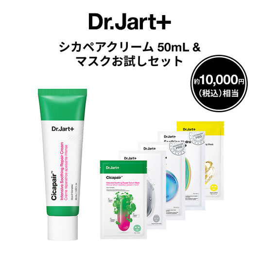 Dr.Jart+ Cicapair Cream 50ml + Mask Trial Set, 50ml