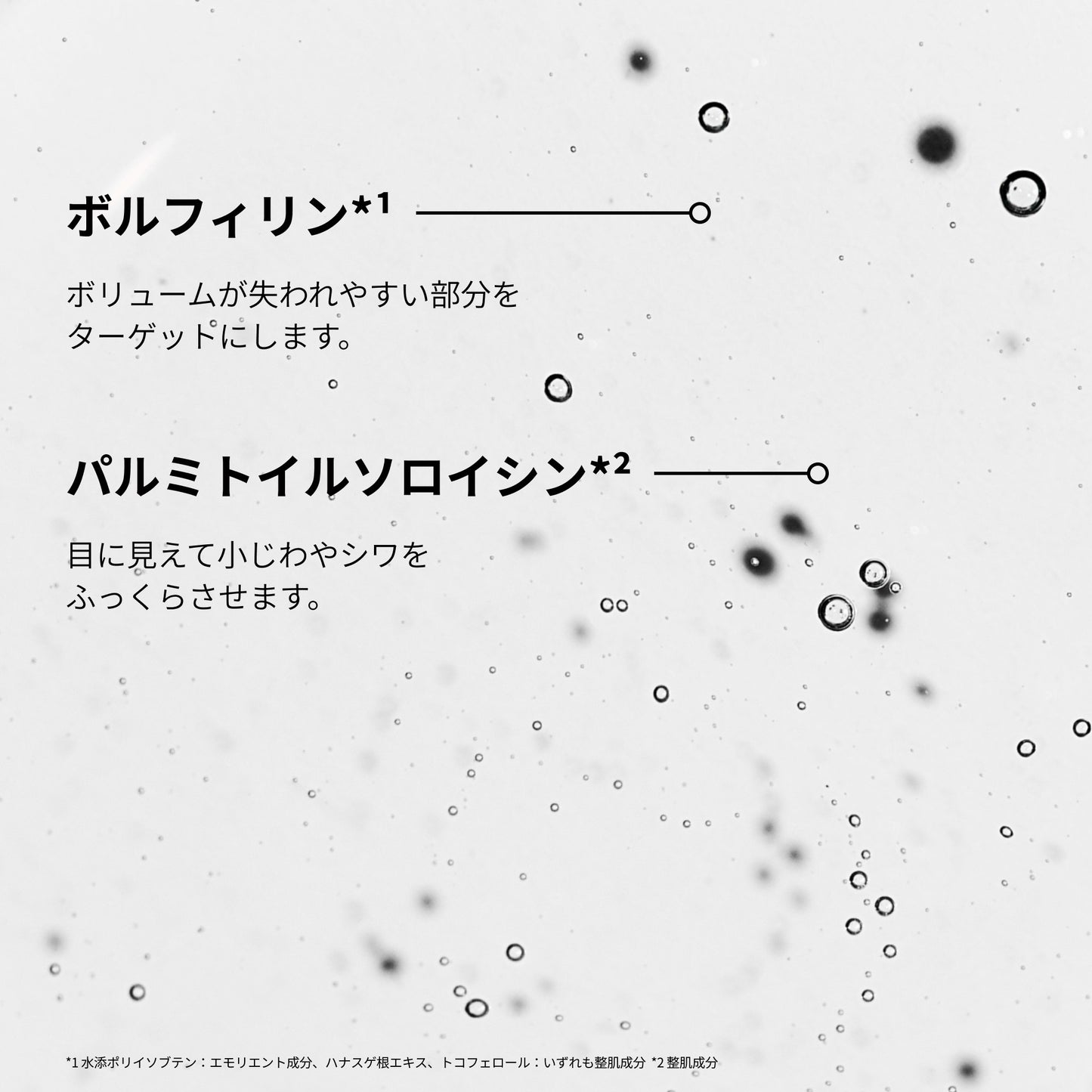The Ordinary V92+PI1 Face Serum, 15ml