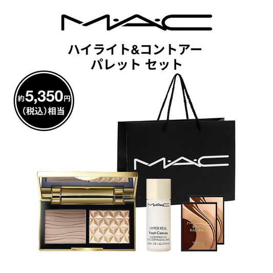 M・A・C Highlight & Contour Palette Set