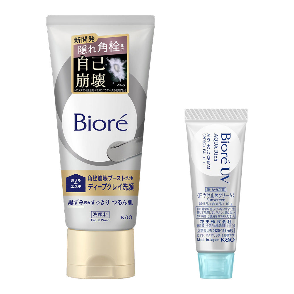 Biore Ouchi de Esthe Deep Clay Face Wash Set, 180g