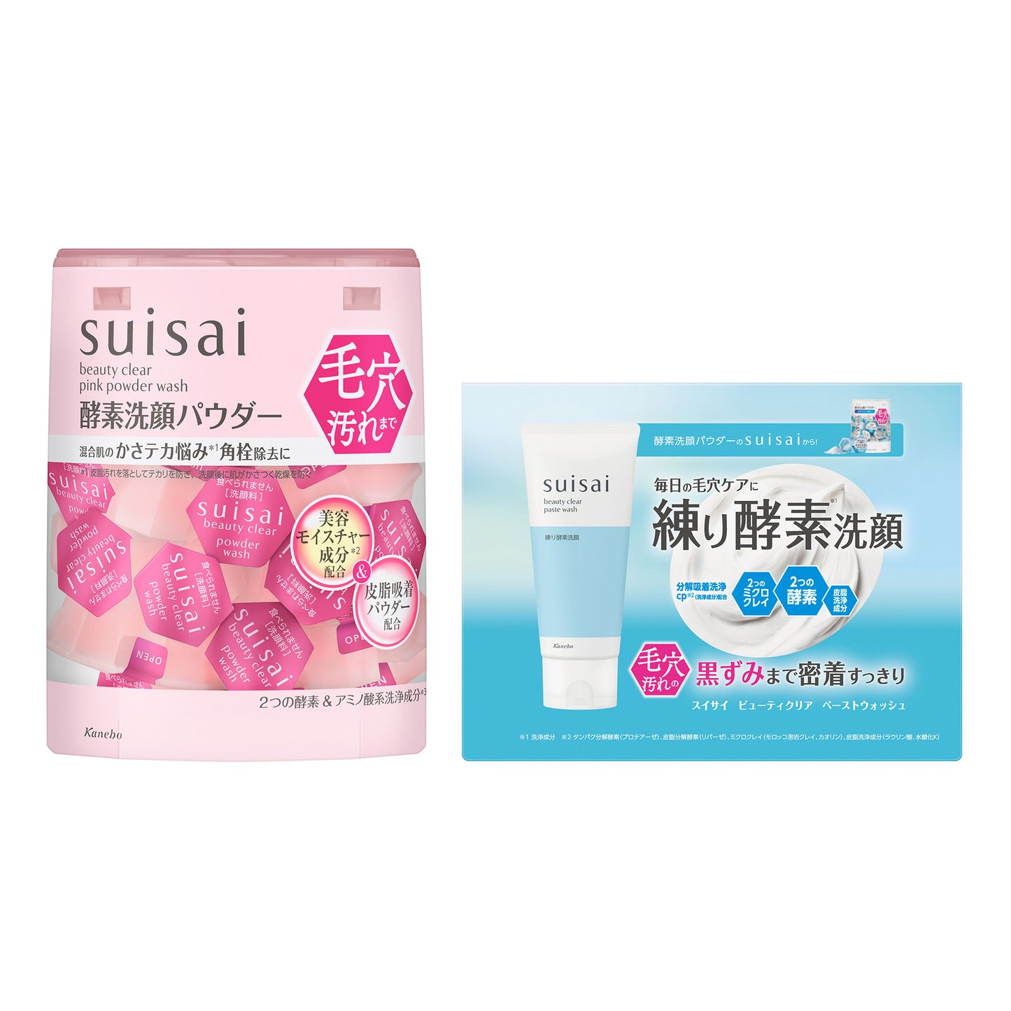 suisai Beauty Clear Pink Powder Wash Set, 0.4g x 32