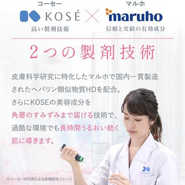 Carte HD Moisture Washing Foam Trial Set, 150ml