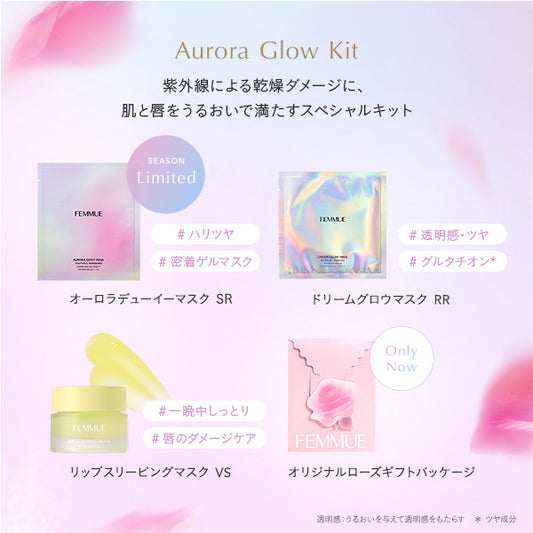 FEMMUE Aurora Glow Kit, 32g×2, 32ml×1, 15g