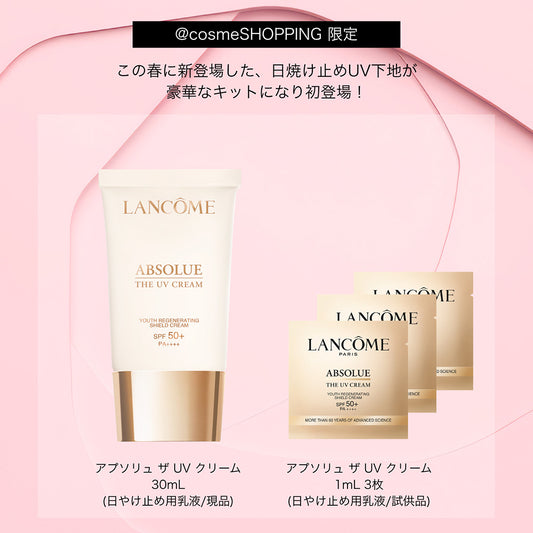 LANCOME Absolue The UV Cream Kit, 30ml