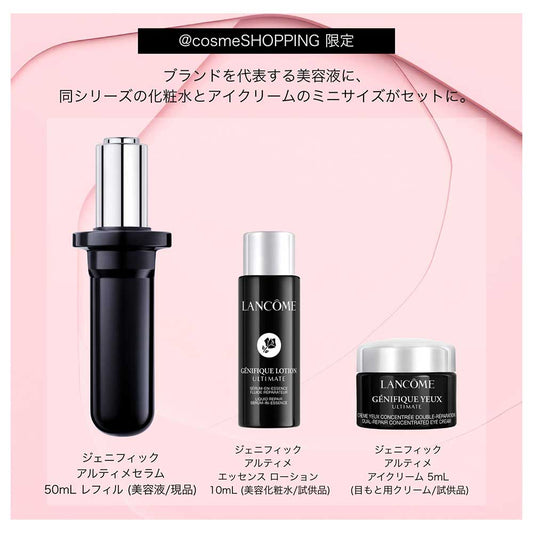 LANCOME Genifique Skincare Special Kit (50ml Refill), 50ml