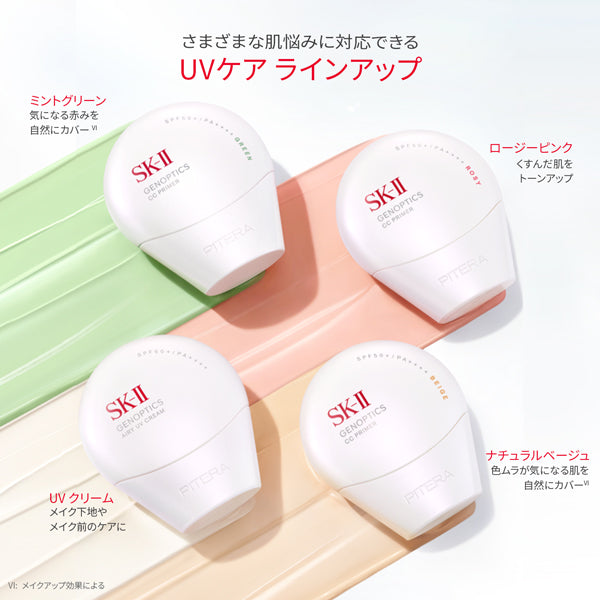 SK-II Genoptics CC Primer & Pitera Essence First Trial Kit, Limited Edition, Mint Green