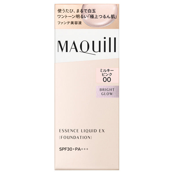 MAQuillAGE Essence Liquid EX Bright Glow Milky Pink 00 Limited Set (Milky Pink 00)