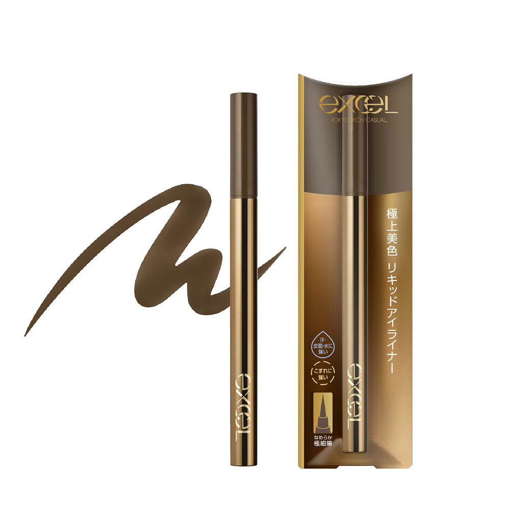 excel Skinny Rich Shadow N Eye Makeup Set SK02 (SK02 Foggy Brown)