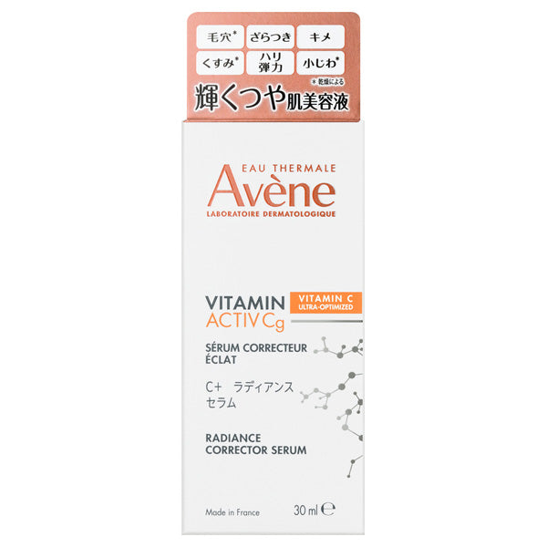 Avene C+ Radiance Serum Limited Set, 30ml (Elegant Floral Bouquet)