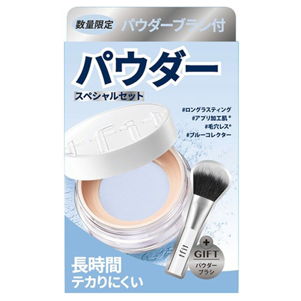 tfit Translucent Set Finishing Powder Brush Special Set (00 Pure Blue)