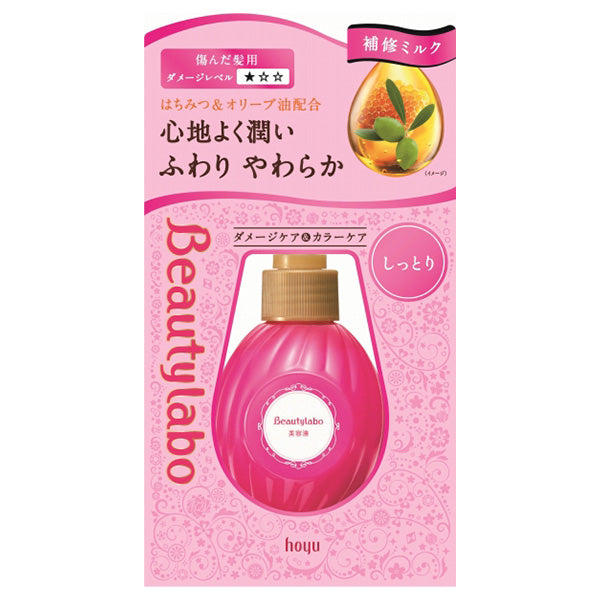 Beautylabo Serum, 120ml (Moist)
